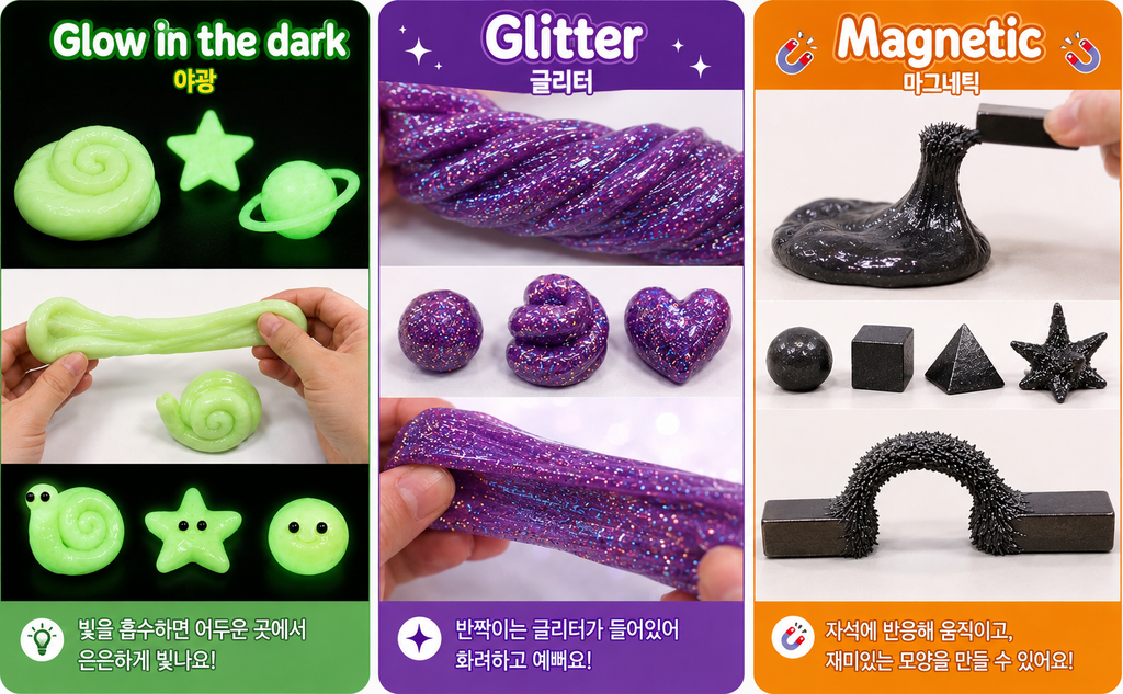 Reusable Never Dry Out Putty 3 Pack – Glow in the Dark, Glitter & Magnetic Sensory Fidget Toy for Kids & Adults | Stress Relief Stretch Slime